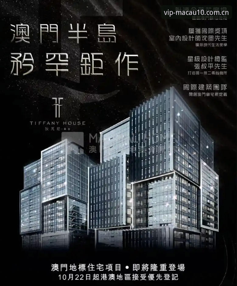 深度揭秘：Macau10注册流程背后的高效通道，老玩家都在用的3分钟搞定法