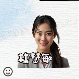 林慧敏
